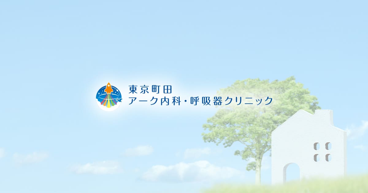 町田市・成瀬のCT検査の外観