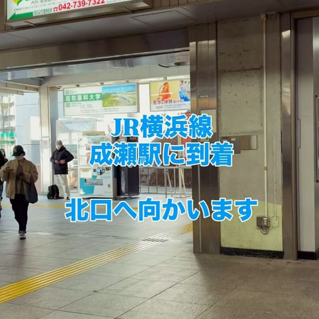 アクセスルート02