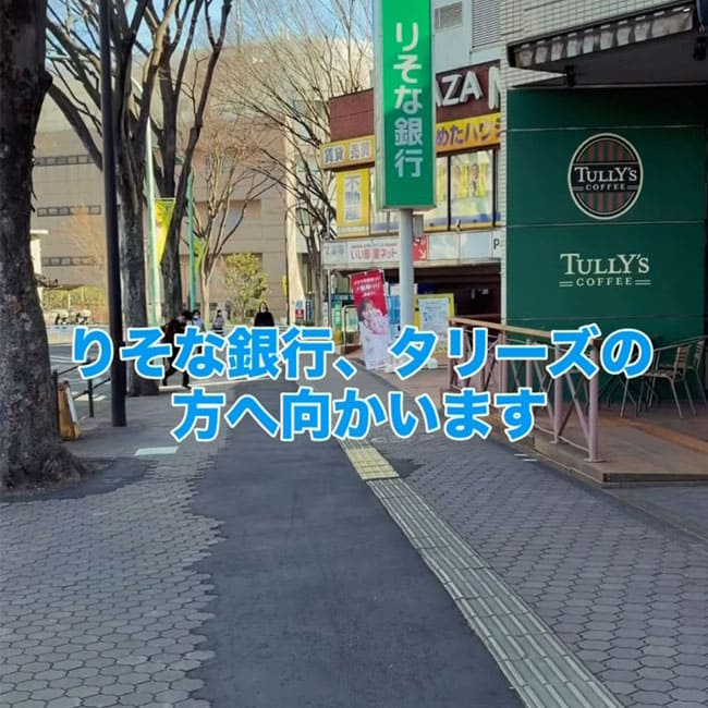 アクセスルート03