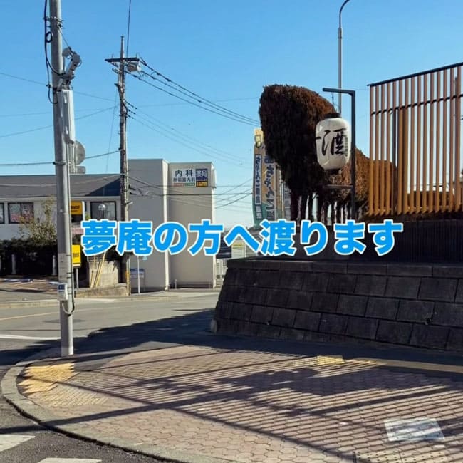 アクセスルート05