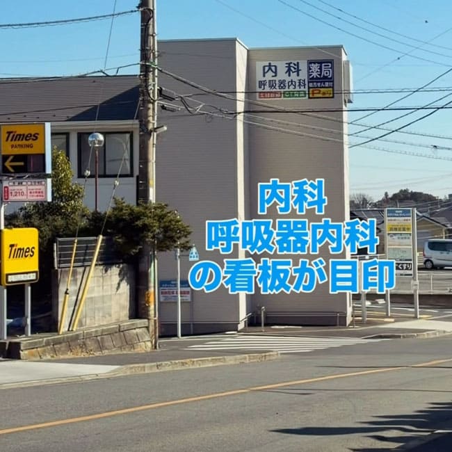 アクセスルート06